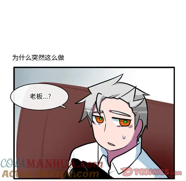 86 第19页