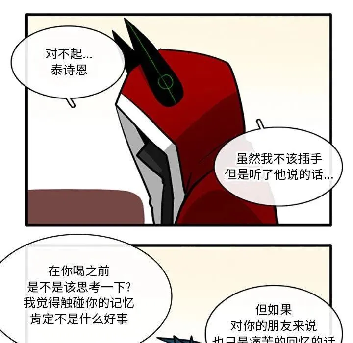 86 第20页