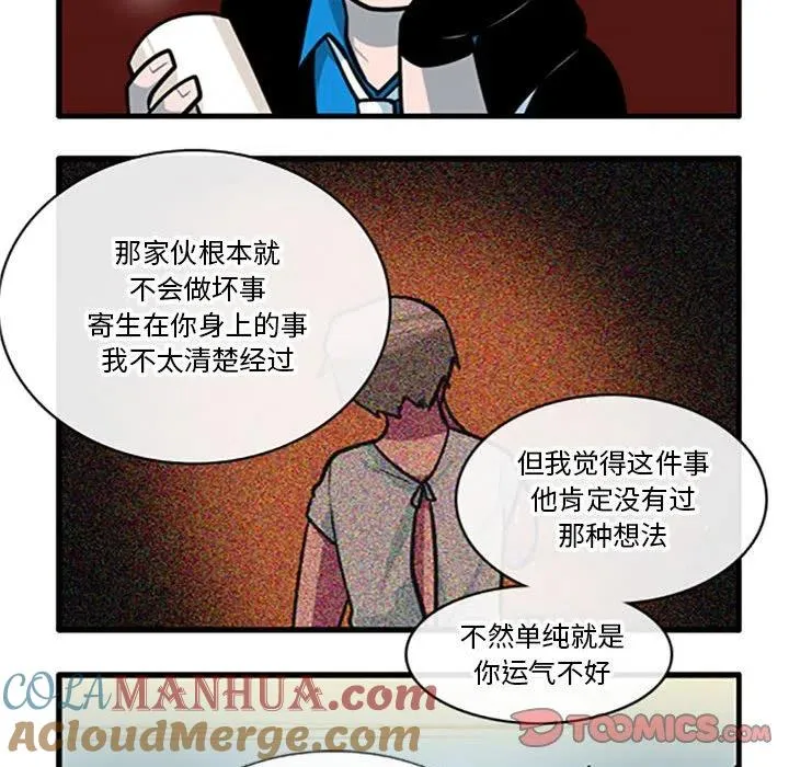 86 第23页