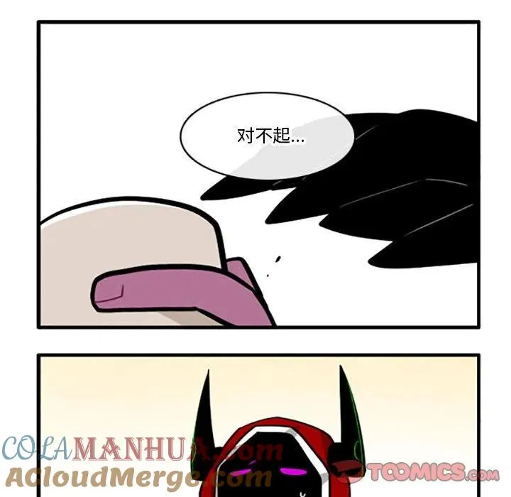 86 第27页