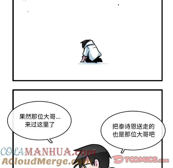 86 第29页