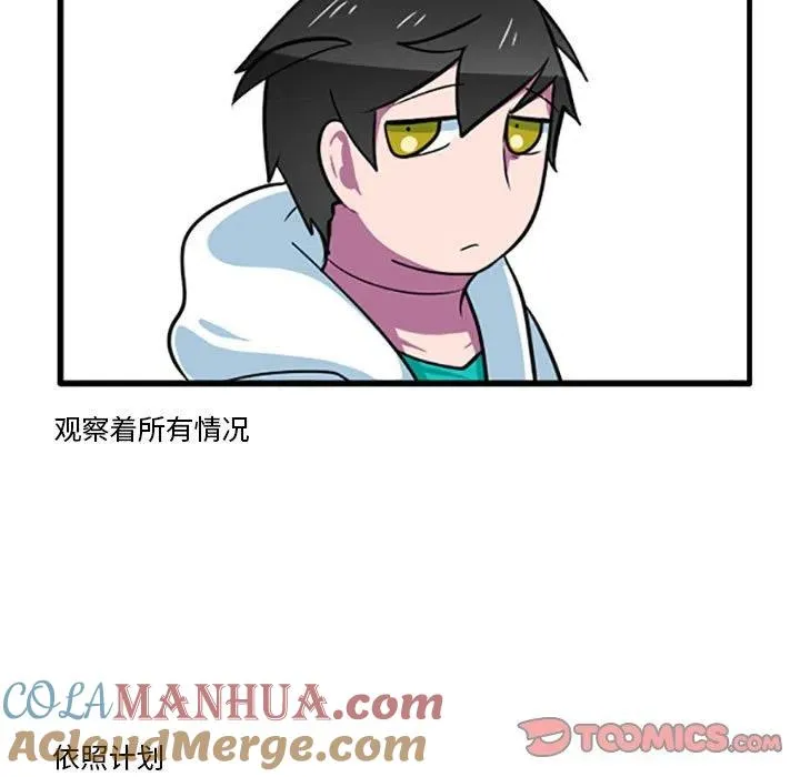 86 第31页