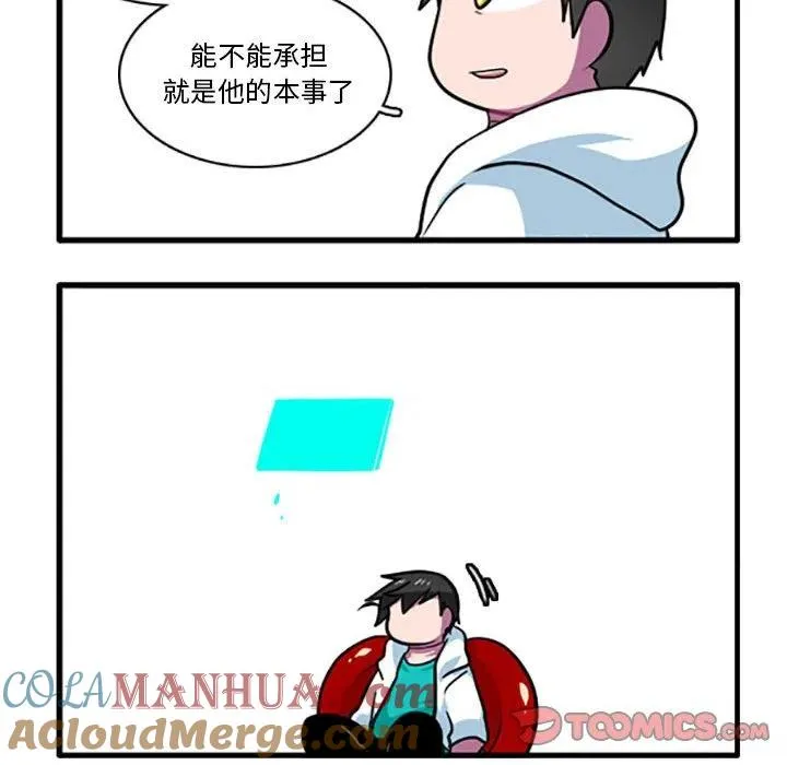 86 第33页