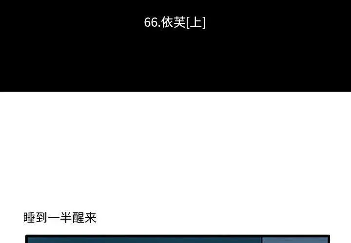 87 第2页