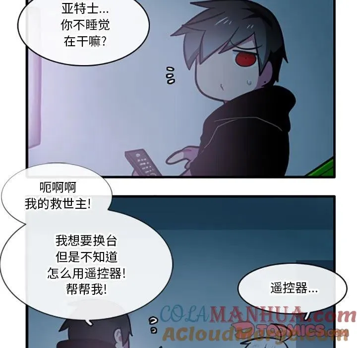 87 第5页