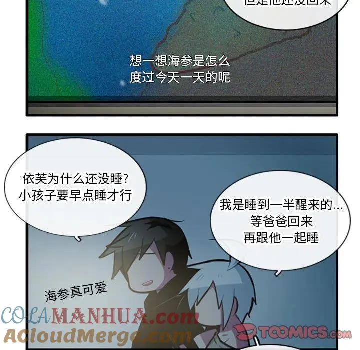 87 第7页
