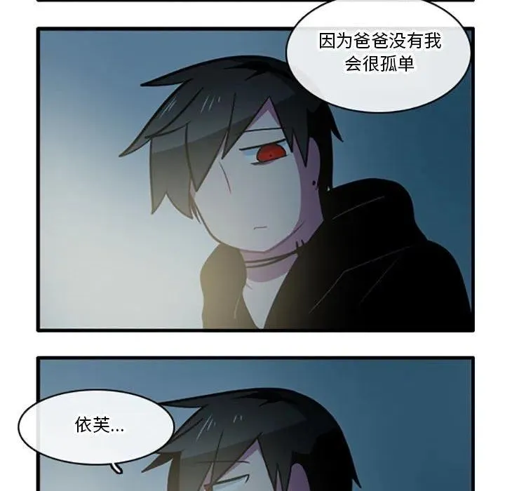 87 第8页