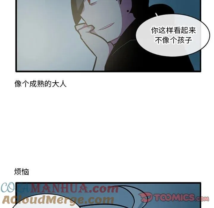 87 第9页