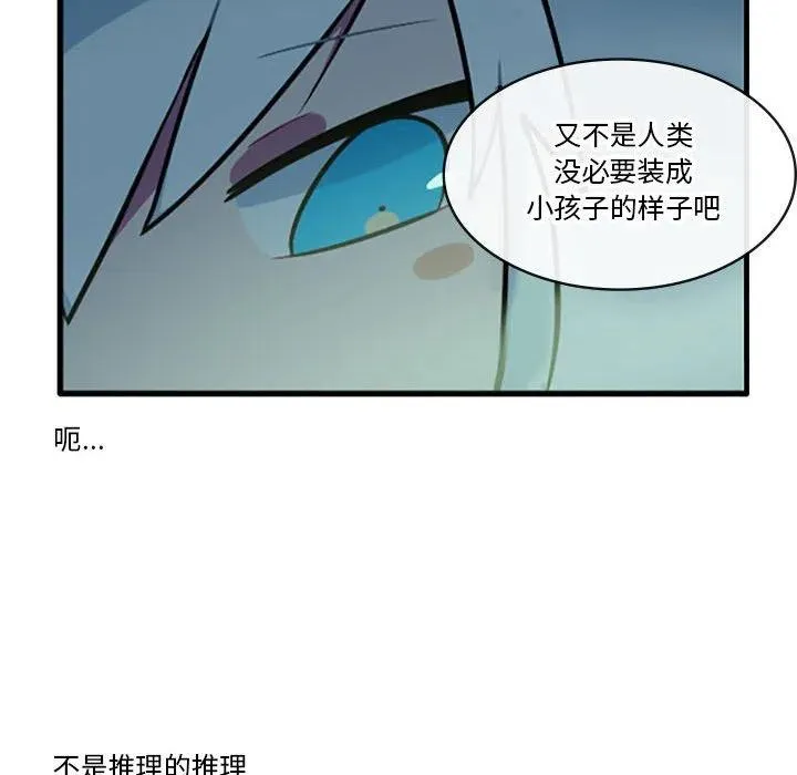 87 第12页