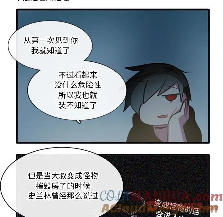 87 第13页