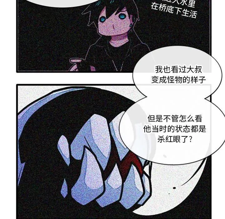 87 第14页