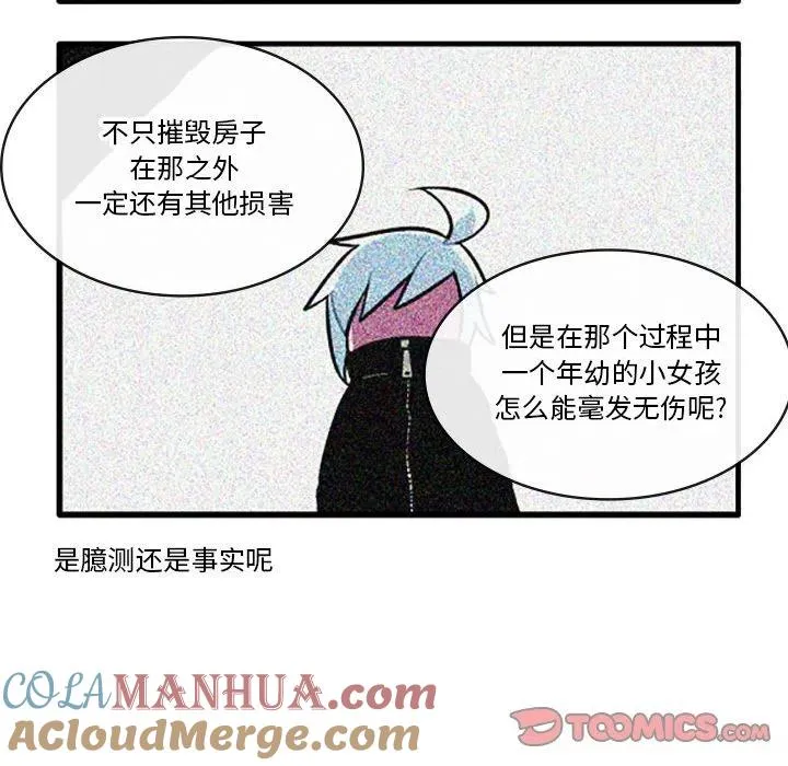 87 第15页