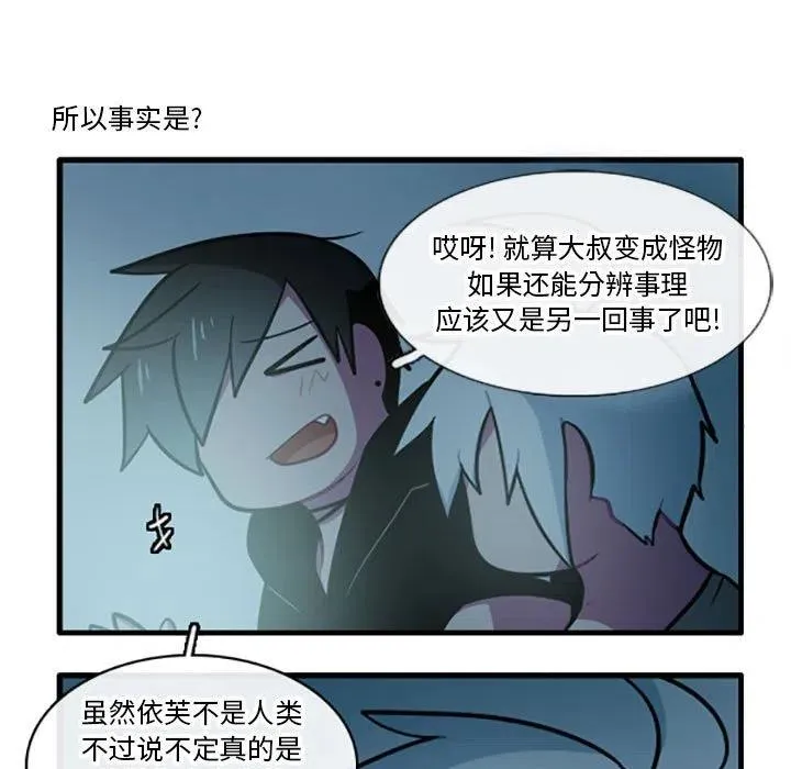 87 第16页