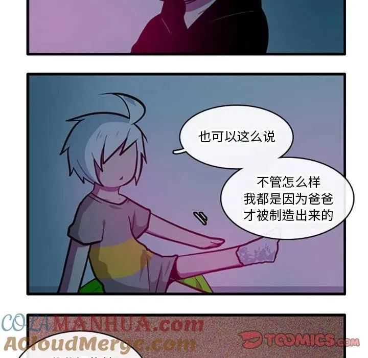 87 第23页