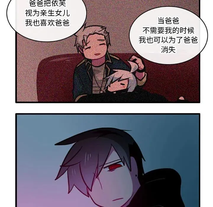 87 第24页