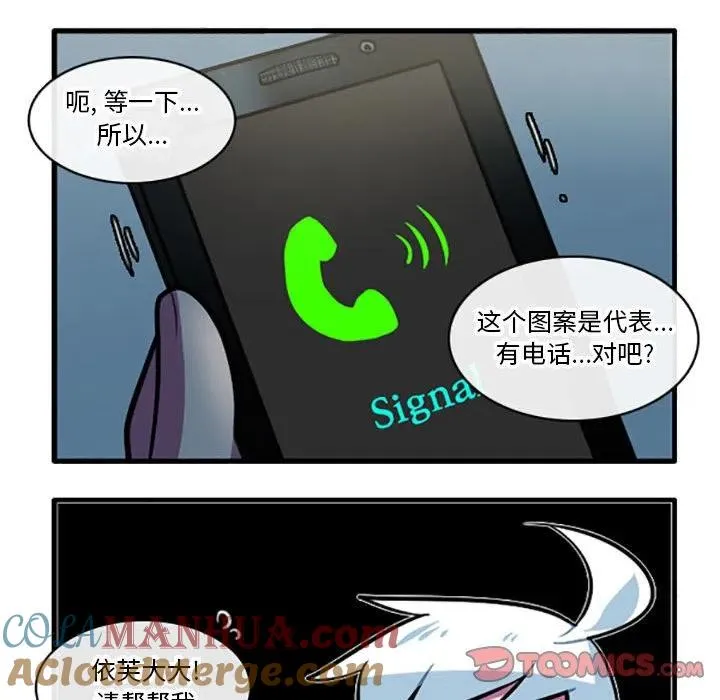 87 第27页