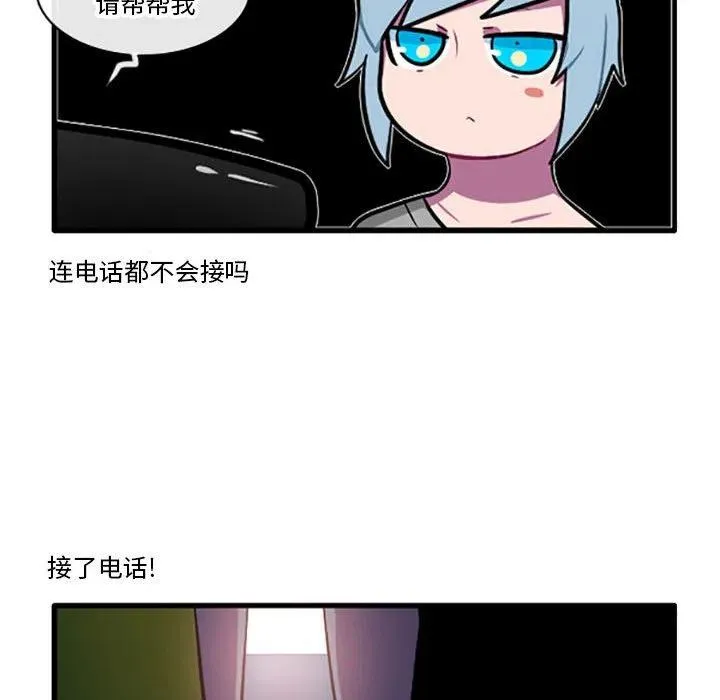 87 第28页