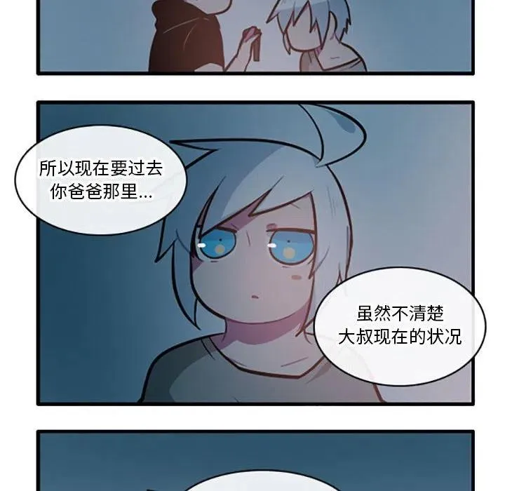 87 第30页