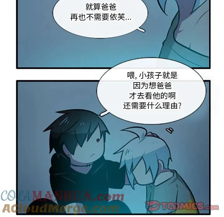 87 第33页