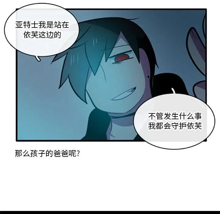 87 第34页