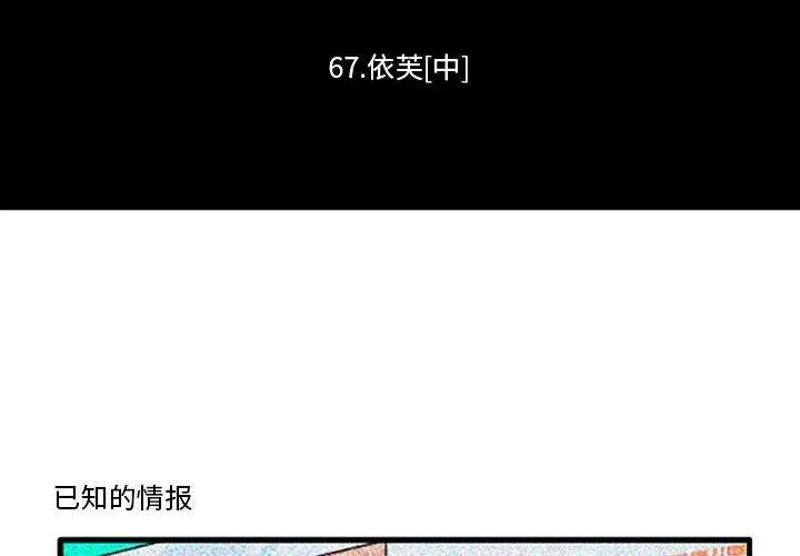 88 第2页