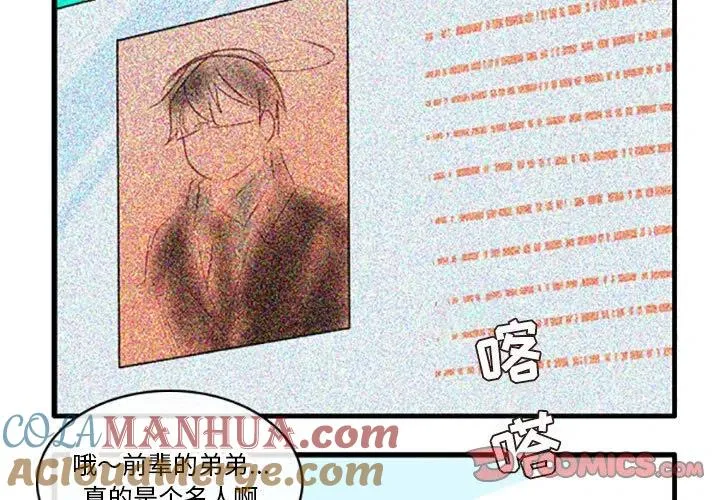88 第3页