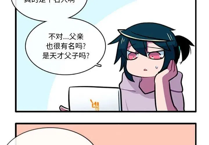88 第4页