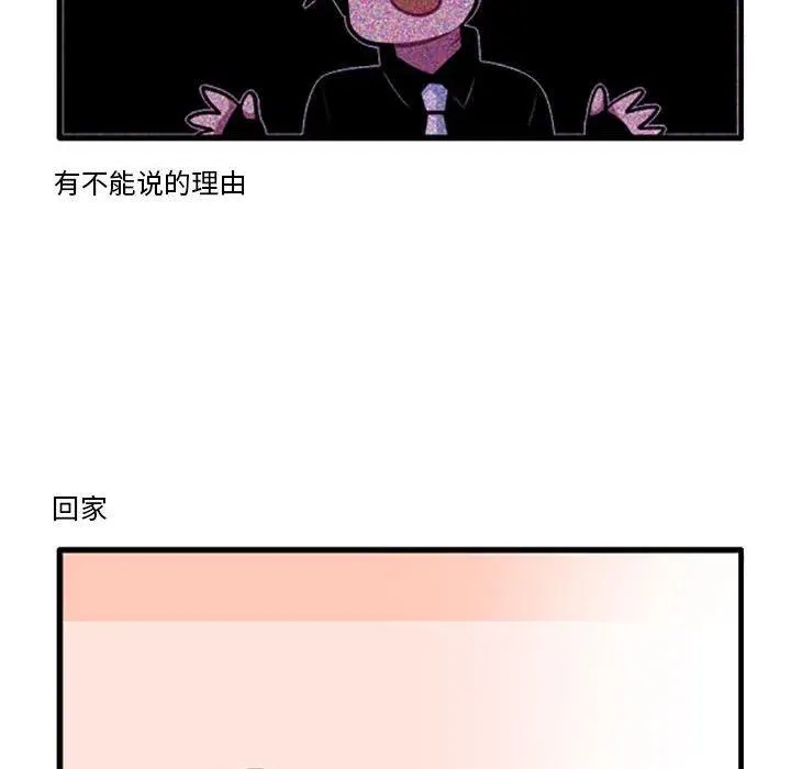 88 第6页
