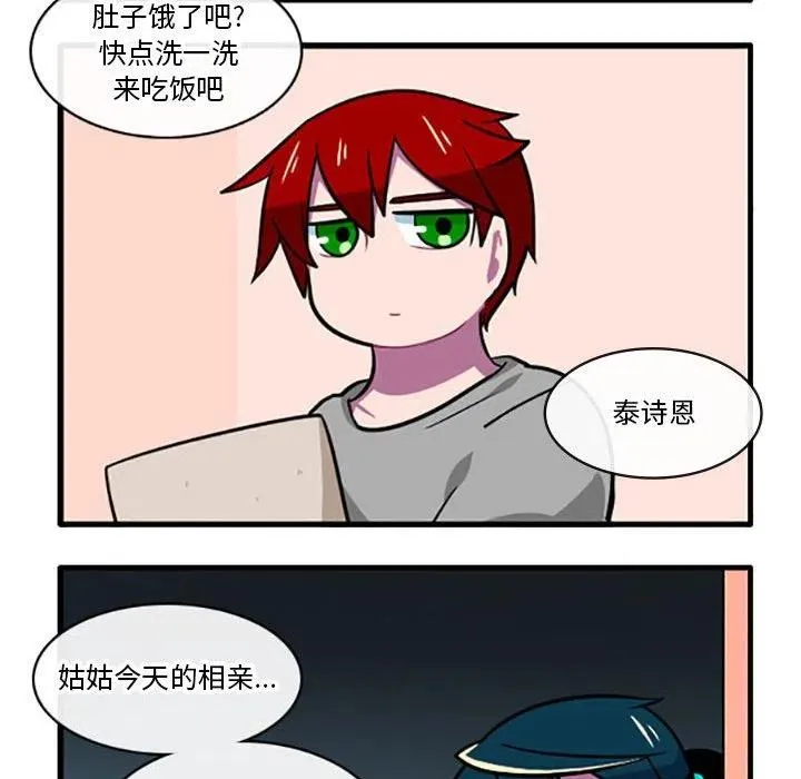 88 第8页