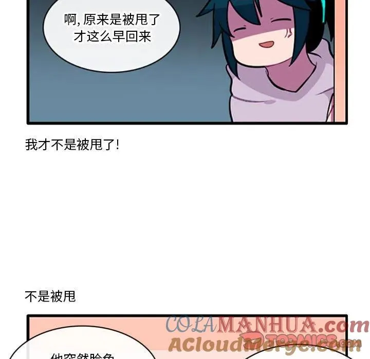 88 第9页