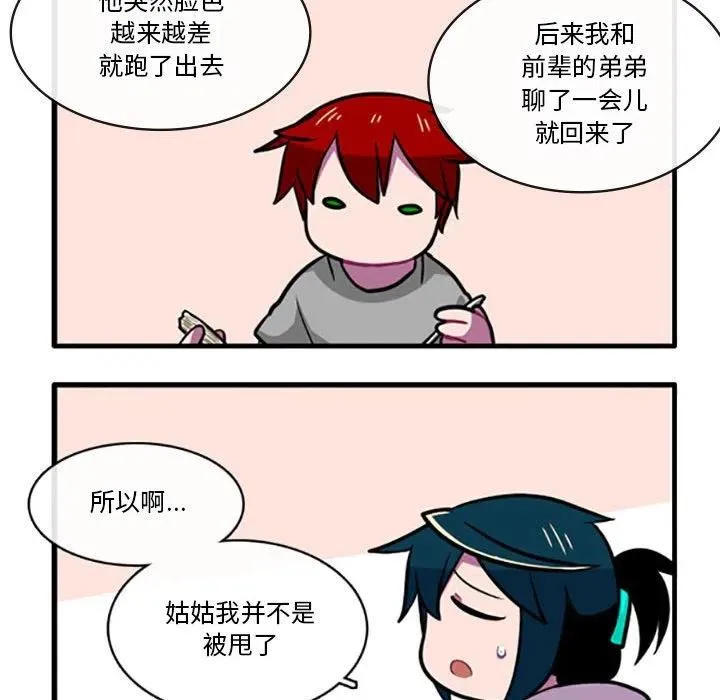 88 第10页