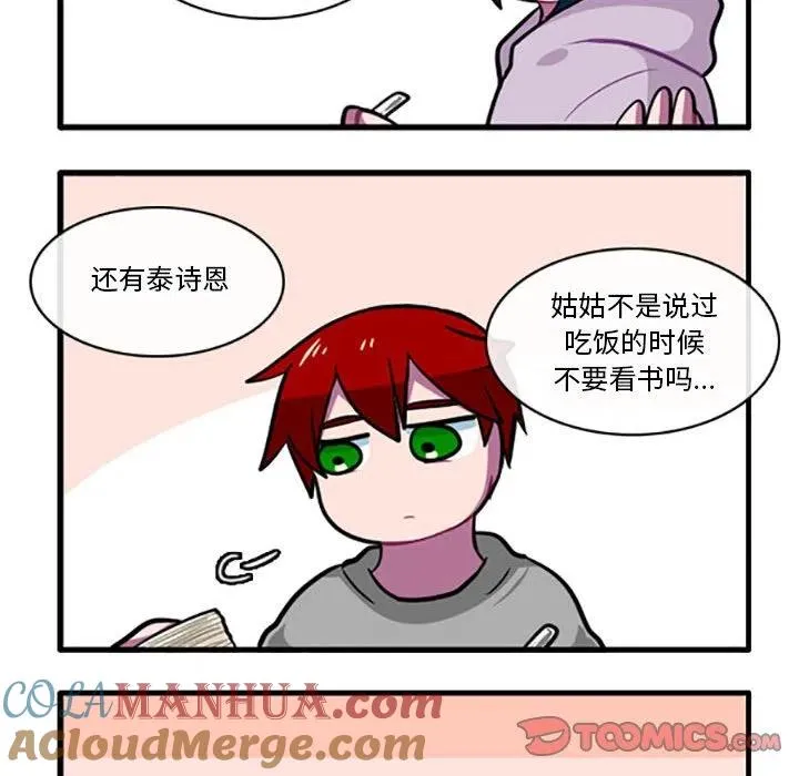 88 第11页
