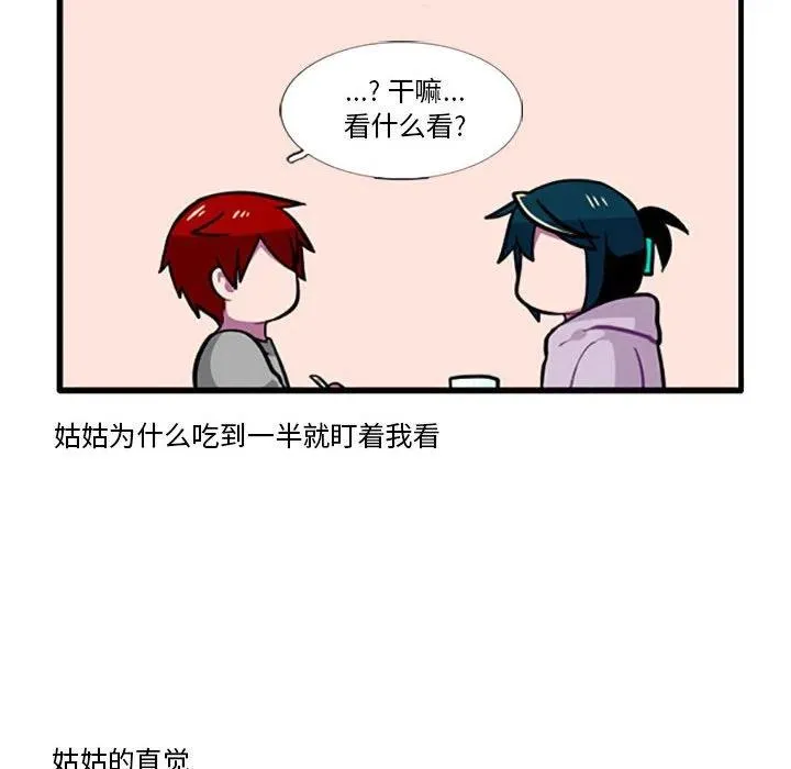 88 第12页