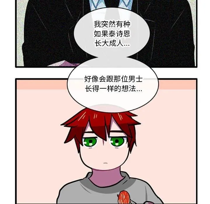 88 第14页