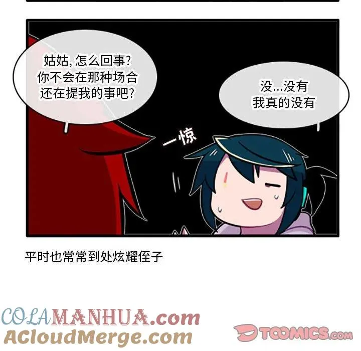 88 第15页