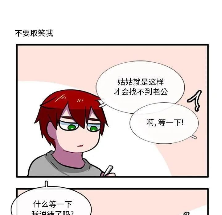 88 第16页
