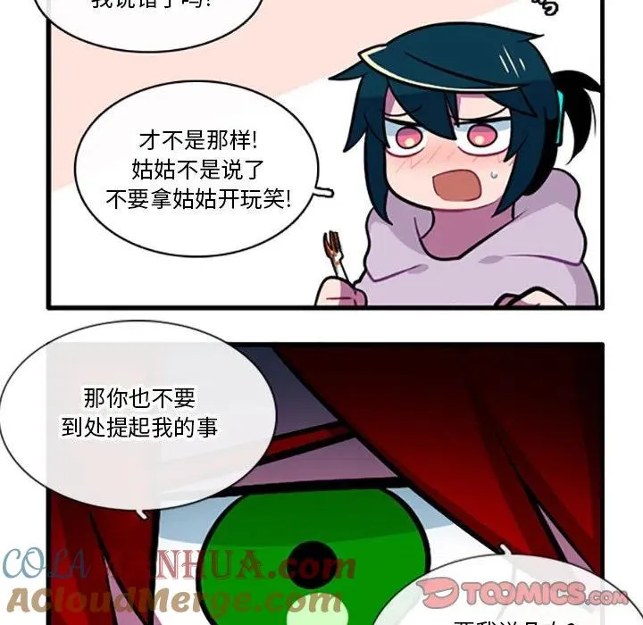 88 第17页