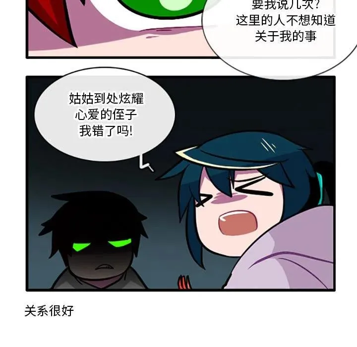 88 第18页