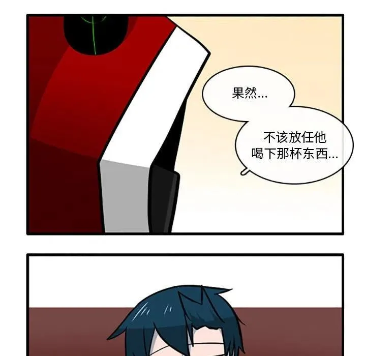 88 第20页