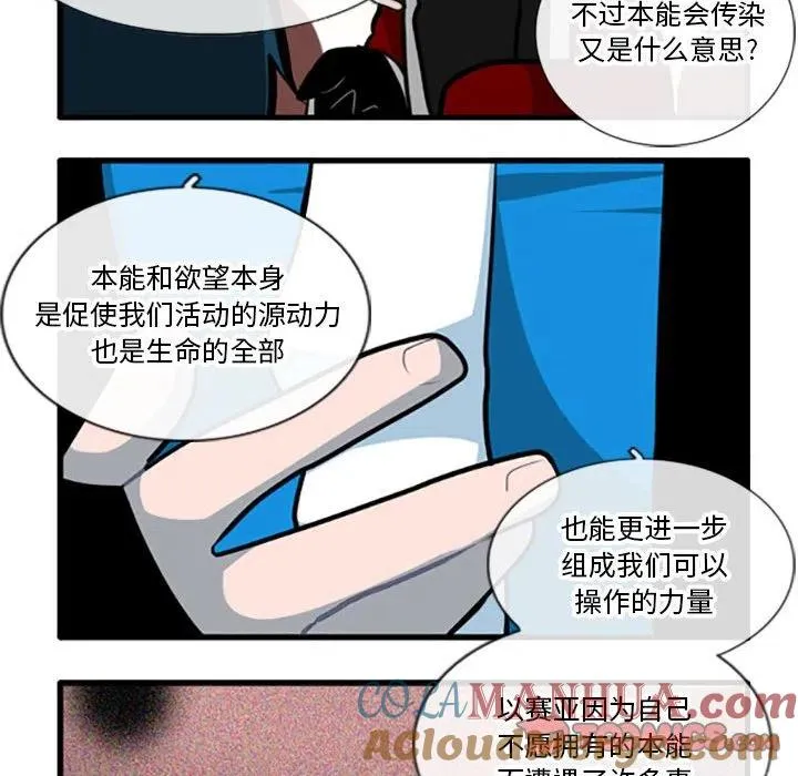 88 第23页