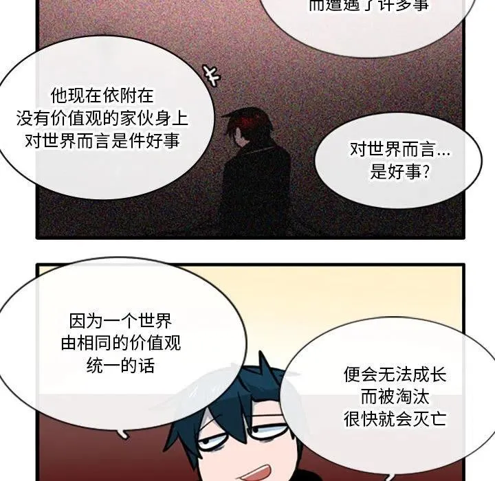 88 第24页