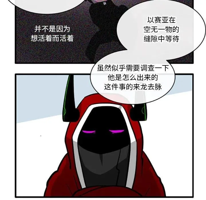 88 第26页