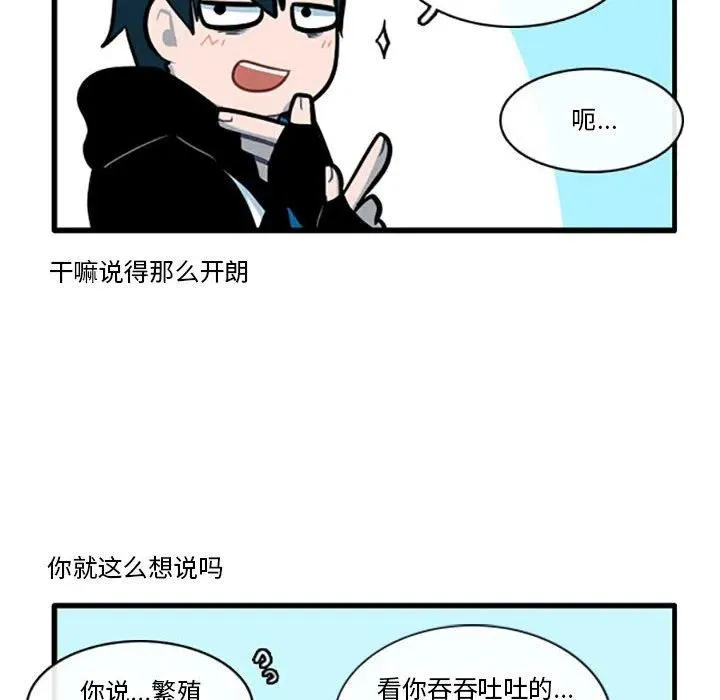 88 第28页