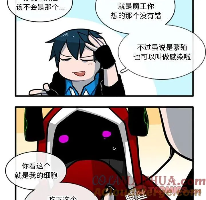 88 第29页