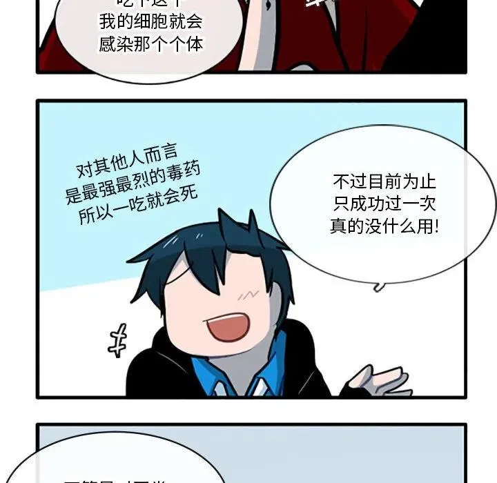 88 第30页