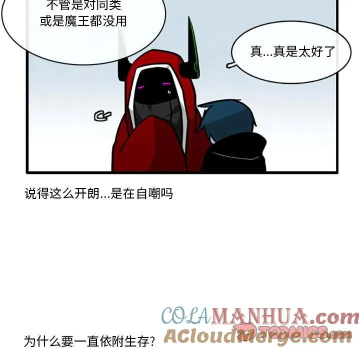 88 第31页