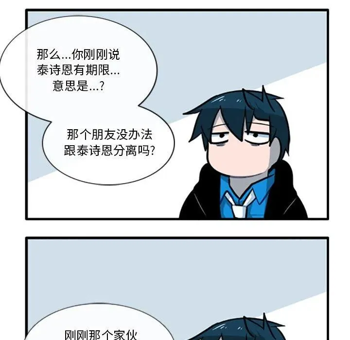 88 第32页