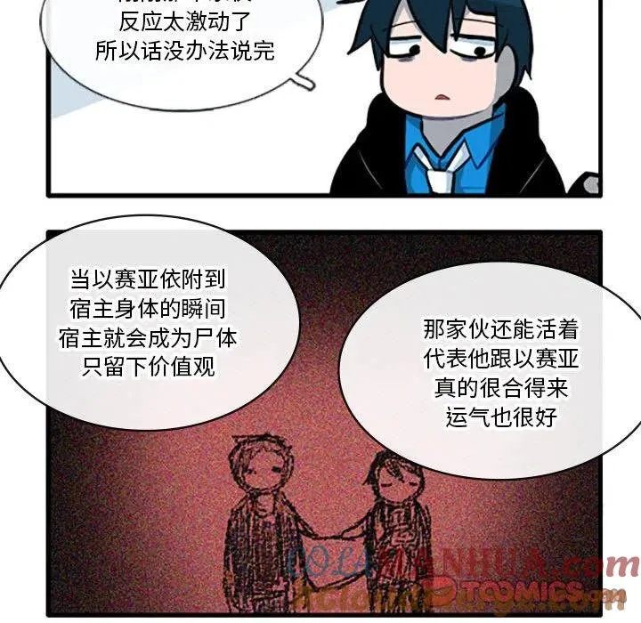 88 第33页