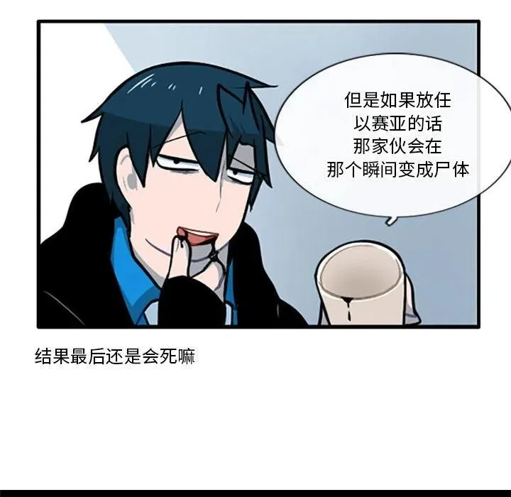 88 第34页