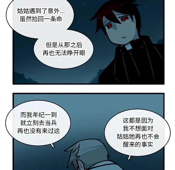 89 第10页